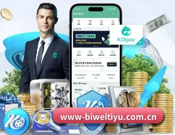 必威官网 APP 深度功能
